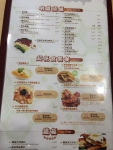 Golden Bee BBQ HK Cafe: Lunch Menu Page 4