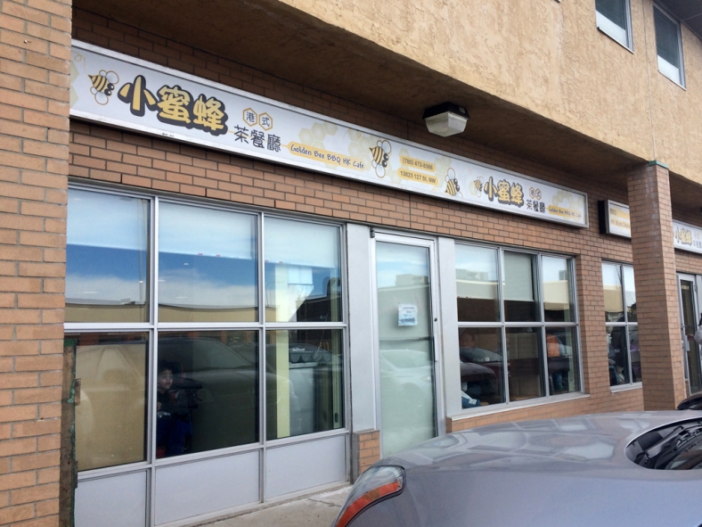 Golden Bee BBQ HK Cafe: Exterior